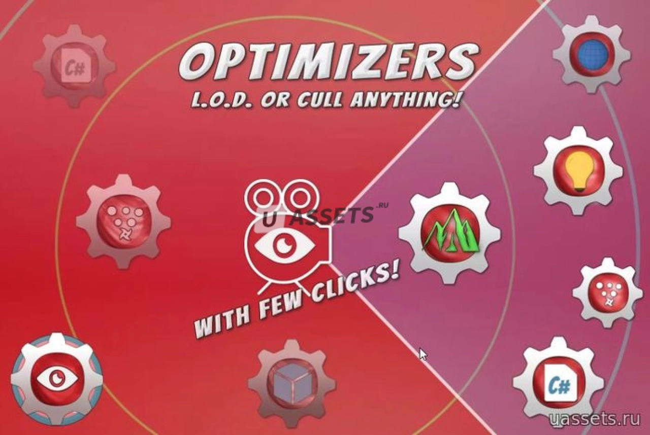 Screenshot #1 - Optimizers