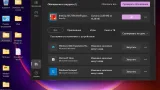 Screenshot #19 - Windows 11 Pro x64 Lite 22H2 build 22616.1 by Zosma