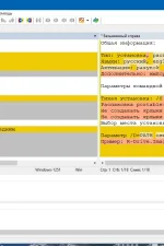 Screenshot #1 - WinMerge 2.16.36 + Portable