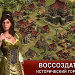 Screenshot #1 - FORGE OF EMPIRES 1.323.15