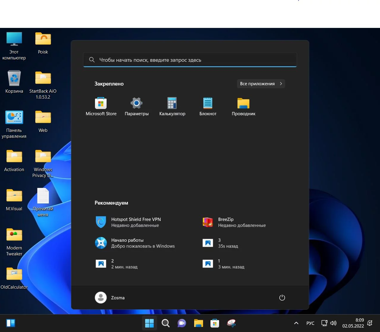 Screenshot #20 - Windows 11 Pro x64 Lite 22H2 build 22610.1 by Zosma