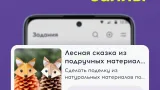 Screenshot #2 - ИГРАЙ-ПОМОГАЙ 1.1.1