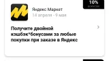 Screenshot #3 - КОЗЫРНАЯ КАРТА – БОНУСНАЯ ПРОГРАММА, КЭШБЭК И АКЦИИ 1.9.24