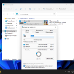 Screenshot #33 - Windows 11 21H2 Compact & FULL x64 [22000.258] (13.10.2021)