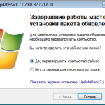 Screenshot #3 - UpdatePack7R2 для Windows 7 SP1 и Server 2008 R2 SP1 21.6.10