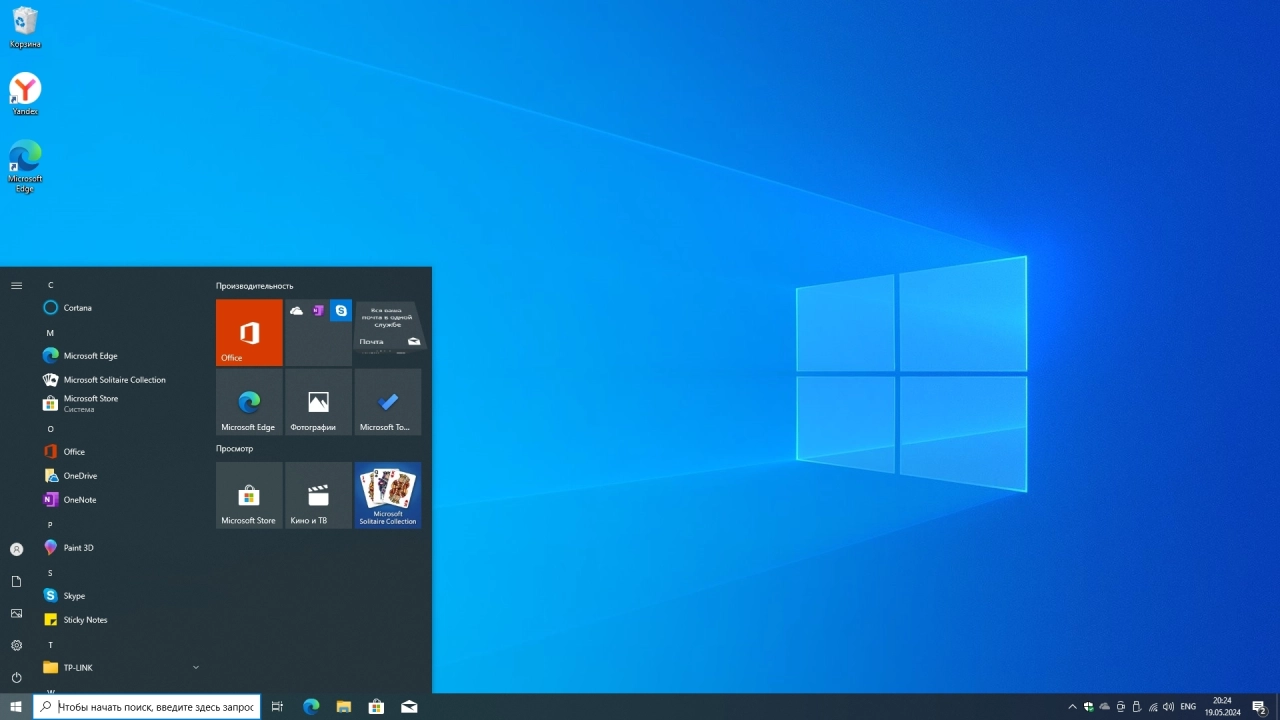 Screenshot #1 - Windows 10 Pro 22H2 Build 19045.4412 Full May 2024
