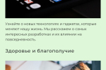 Screenshot #3 - BLITZ.INFO