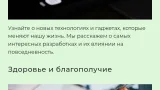 Screenshot #3 - BLITZ.INFO