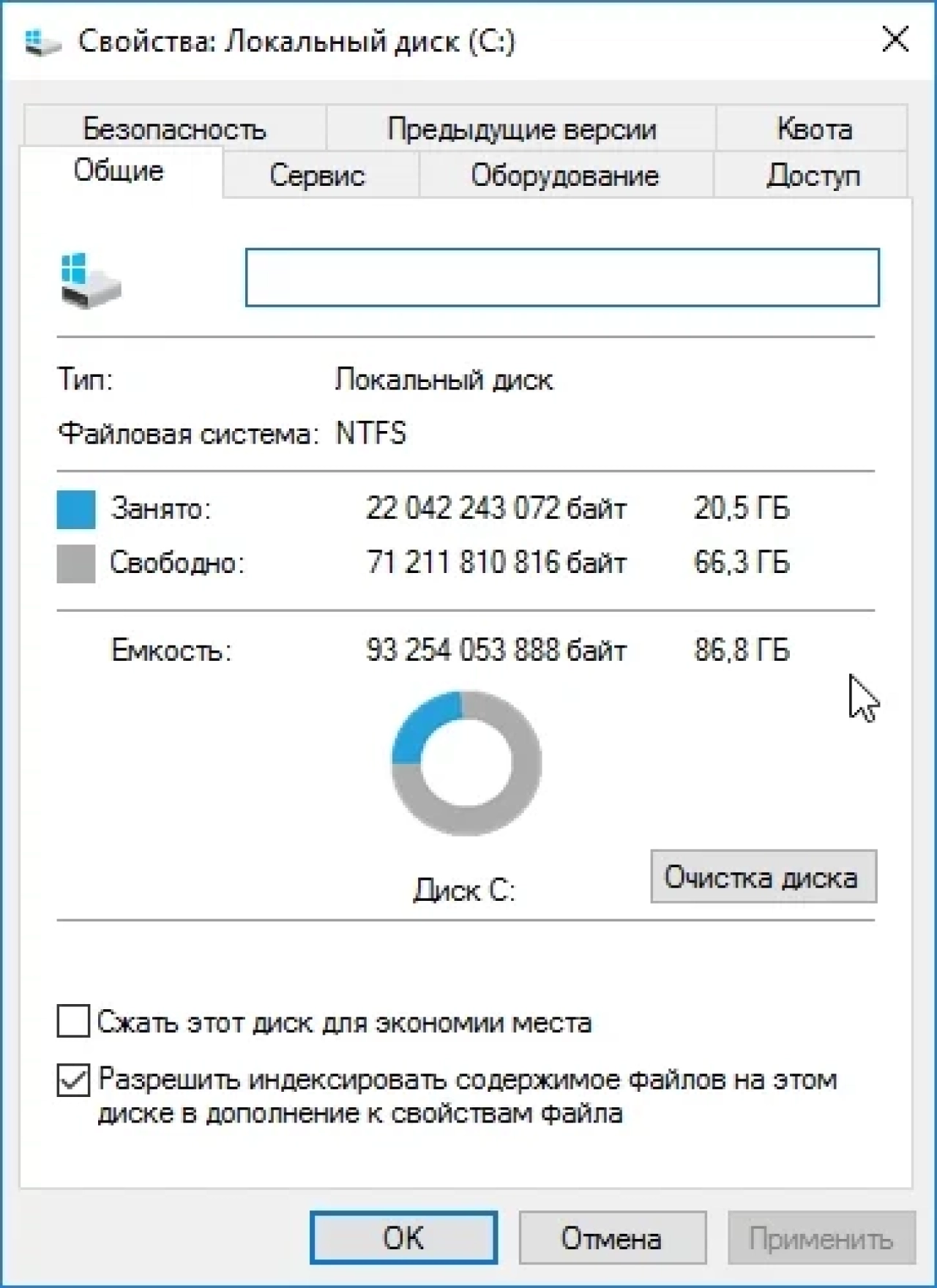 Screenshot #2 - Windows 10 Enterprise LTSB (x64) by WebUser v2