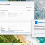 Screenshot #2 - Windows 11 24H2 IoT Enterprise Build 26100.3476 Март 2025