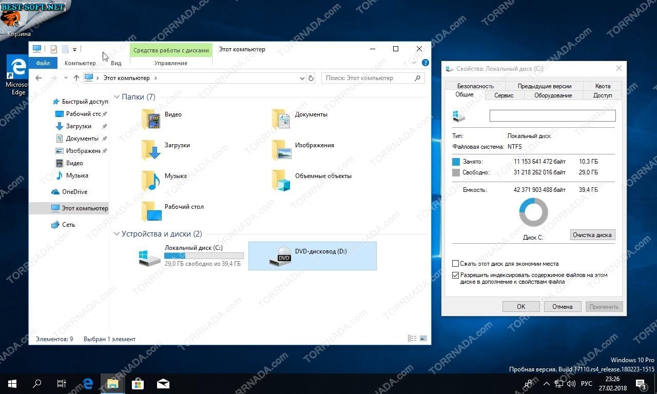 Screenshot #4 - Windows 10 Insider Preview Build 17110.1000 RS4_RELEASE (En/Ru)