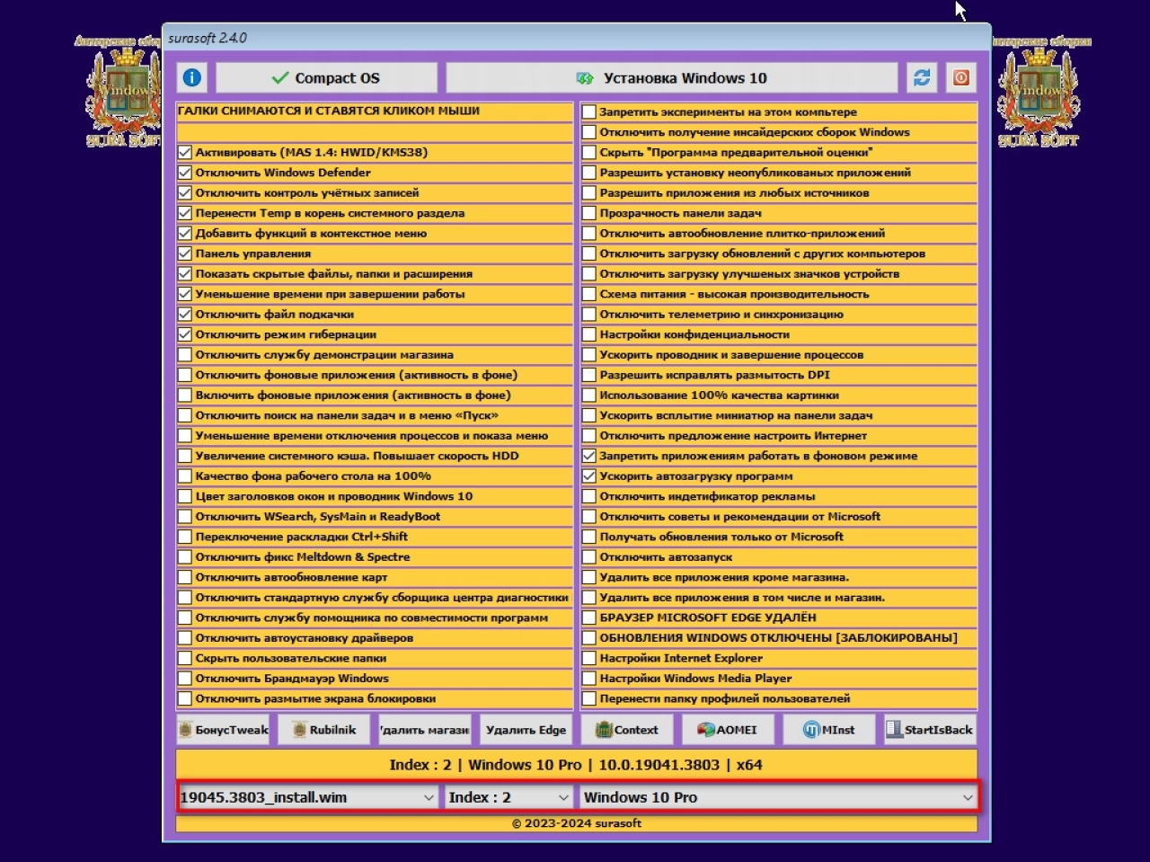 Screenshot #2 - Windows 10 Русская 19045.3930 mod 22H2 (x64) by SuraSoft