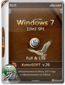 Windows 7 SP1 x86-x64 12 in 1 Lux Edition v.1.1 KottoSOFT
