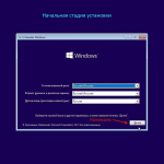Screenshot #13 - Windows 11 x64 Ru 22H2 4in1 Upd 01.2023 by OVGorskiy