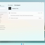 Screenshot #6 - Windows 11 Pro 23H2 x64 Русская by OneSmiLe [22635.3858]