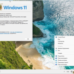 Screenshot #6 - Windows 11 26100.1150_22261_22361.4037.Mod by SURASOFT (Август 2024)