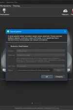 Screenshot #3 - 4K Video Downloader 4.33.5.0172 by elchupacabra