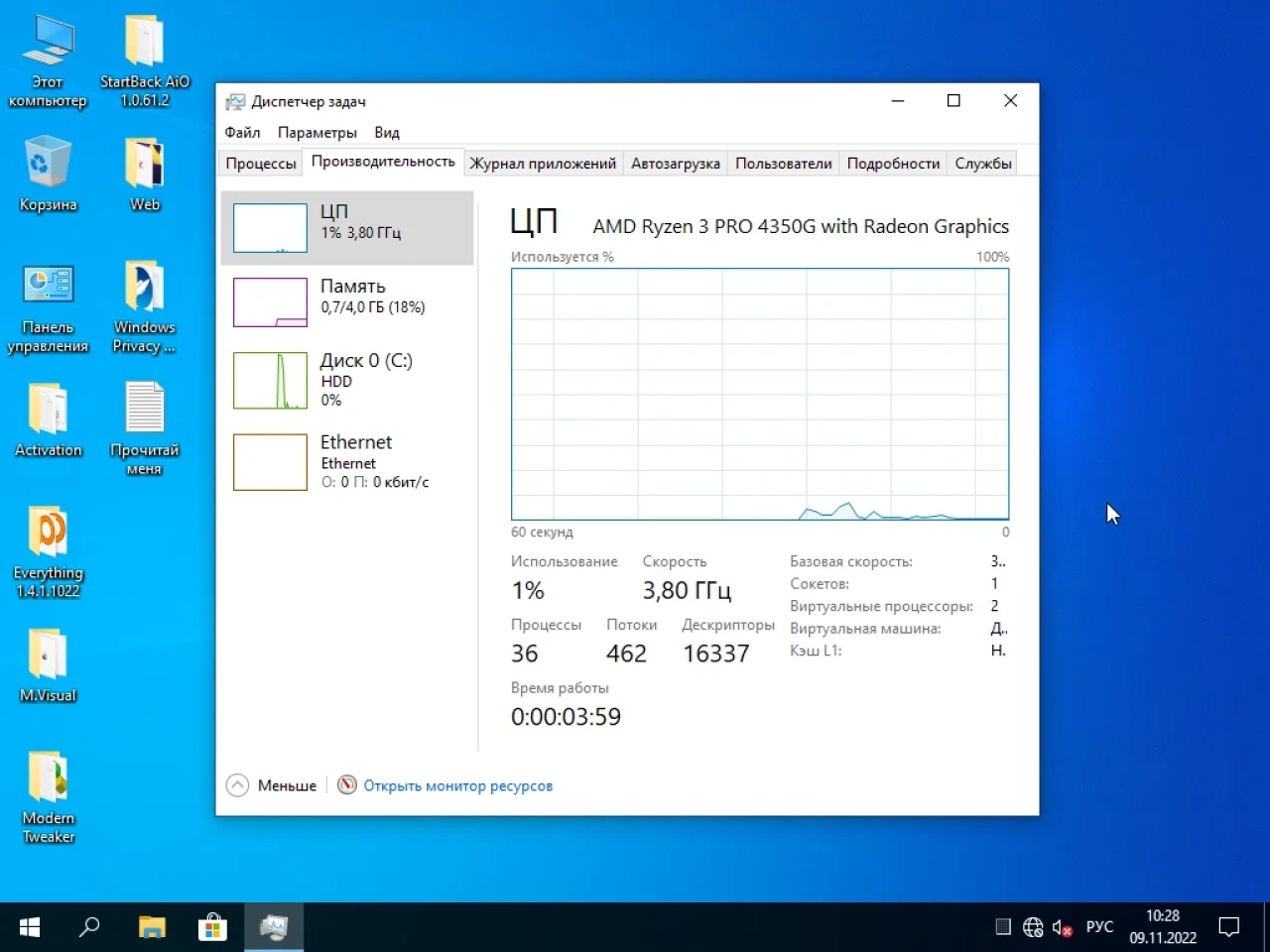 Screenshot #18 - Windows 10 Pro x64 Lite 22H2 build 19045.2251 by Zosma