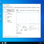 Screenshot #18 - Windows 10 Pro x64 Lite 22H2 build 19045.2251 by Zosma