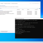 Screenshot #4 - Windows 10 Home 21H2 19044.1826 x64 by SanLex [Lite]