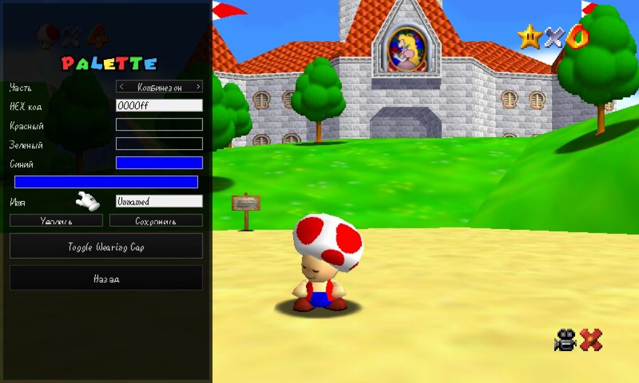 Screenshot #3 - SUPER MARIO COOP DELUXE (SM64COOPDX)