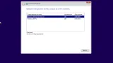 Screenshot #2 - Windows 10 Version 20H2 with Update [19042.804] MSDN 2in1 (x64) by IZUAL