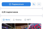 Screenshot #5 - ВКонтакте