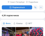 Screenshot #5 - ВКонтакте