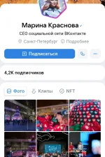 Screenshot #5 - ВКонтакте