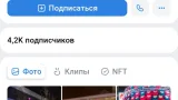 Screenshot #5 - ВКонтакте