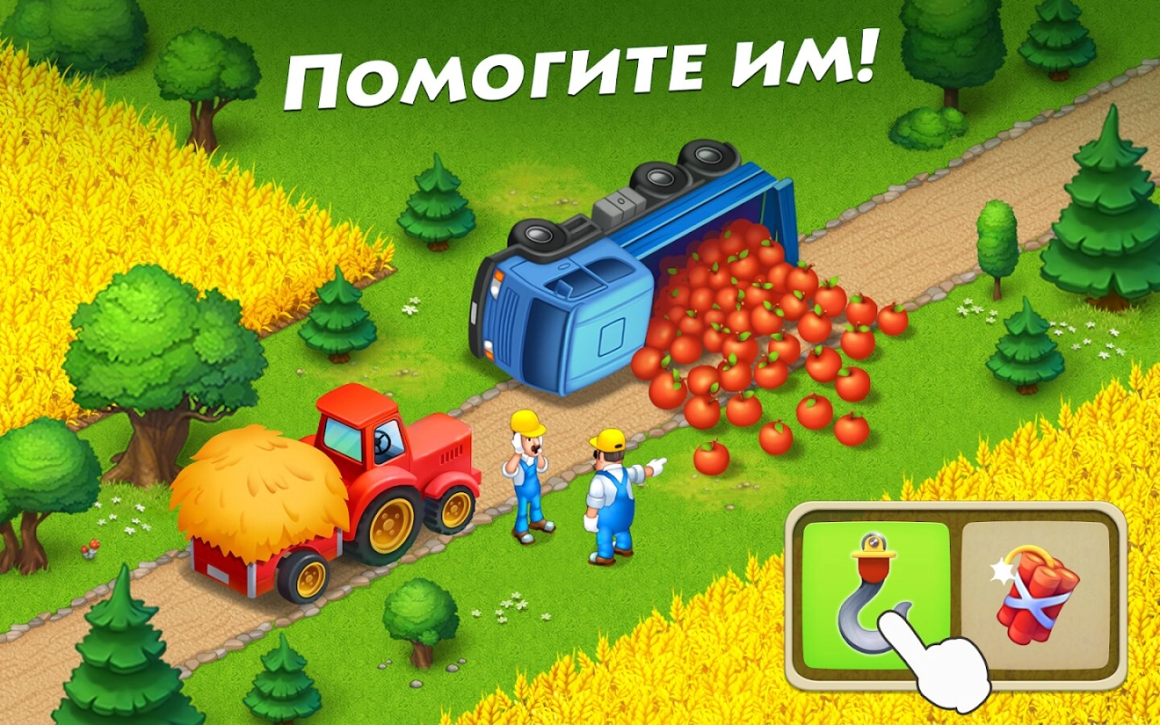 Screenshot #13 - TOWNSHIP 32.1.0