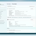 Screenshot #4 - Windows 11 Pro 23H2 x64 Русская by OneSmiLe [22635.3500]