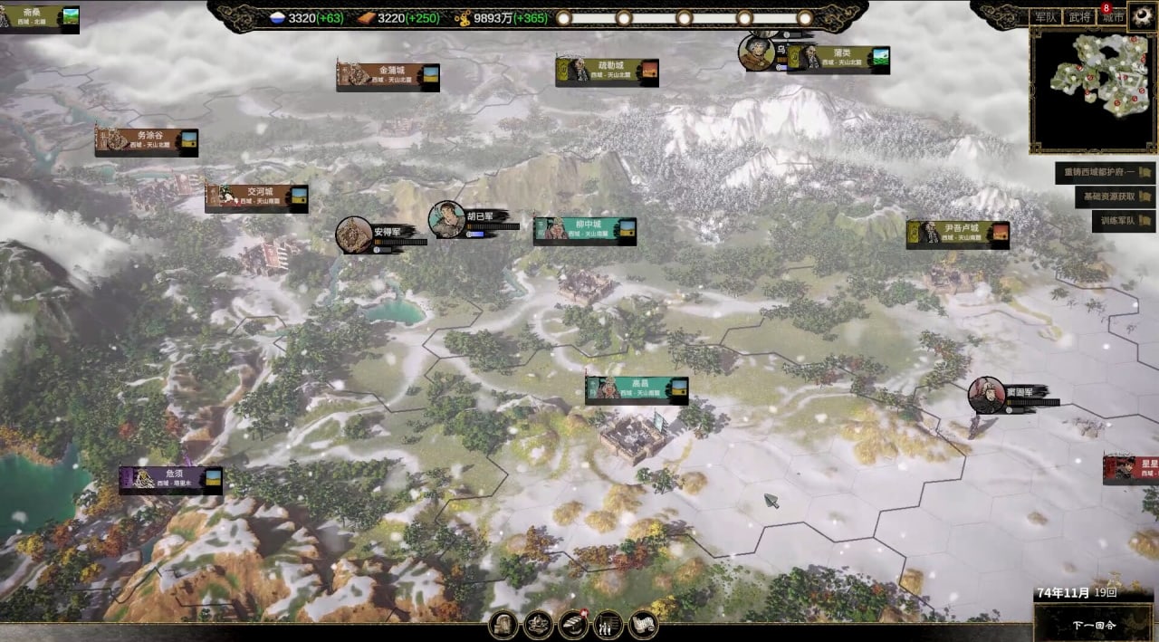 Screenshot #6 - Ancient Warfare: The Han Dynasty