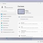 Screenshot #6 - Windows 11 22H2 Lite by Den (x64-22621.607)