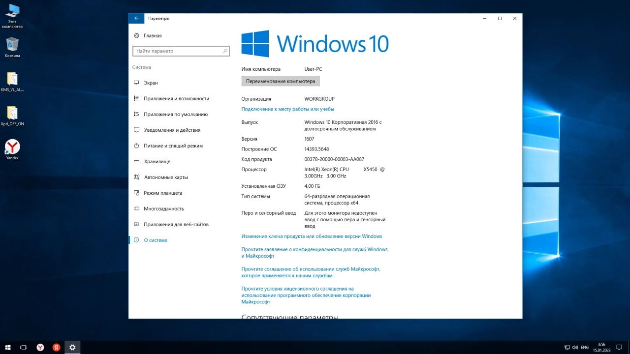 Screenshot #4 - Windows 10 LTSB x64 1607_14393.5648 by Revision