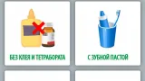 Screenshot #1 - КАК СДЕЛАТЬ СЛАЙМ (ЛИЗУН) 1.0.5