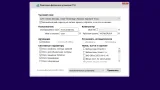 Screenshot #6 - Сборка Windows 10 8in1 22H2 19045.4412 x86/x64 by SmokieBlahBlah 2024.05.31
