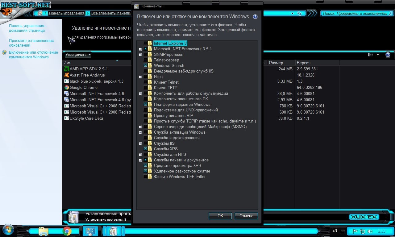 Screenshot #8 - Windows 7 Ultimate BLUE FX GAMER'S EDITION by Morhior