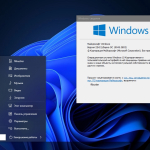 Screenshot #10 - Windows 10 22H2 Compact x64 [19045.3803] by Flibustier