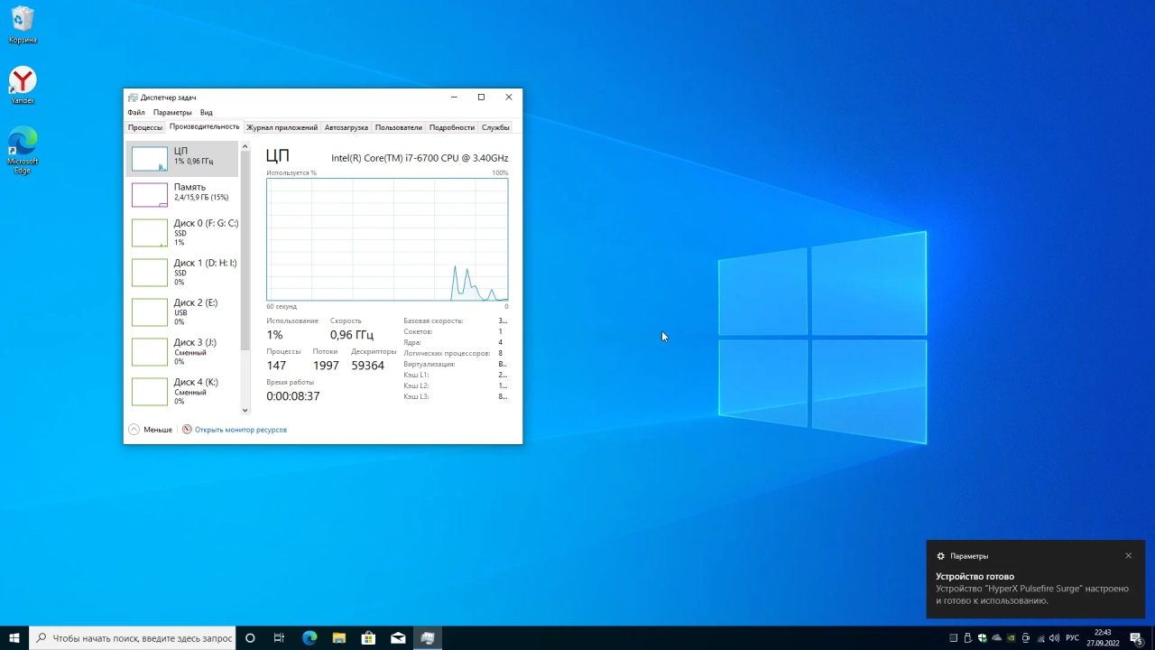 Screenshot #2 - Windows 10 Pro Full by WebUser September 2022