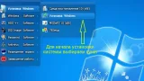 Screenshot #1 - Windows 7 Максимальная Ru x86-x64 w.BootMenu by OVGorskiy 08.2021 1DVD