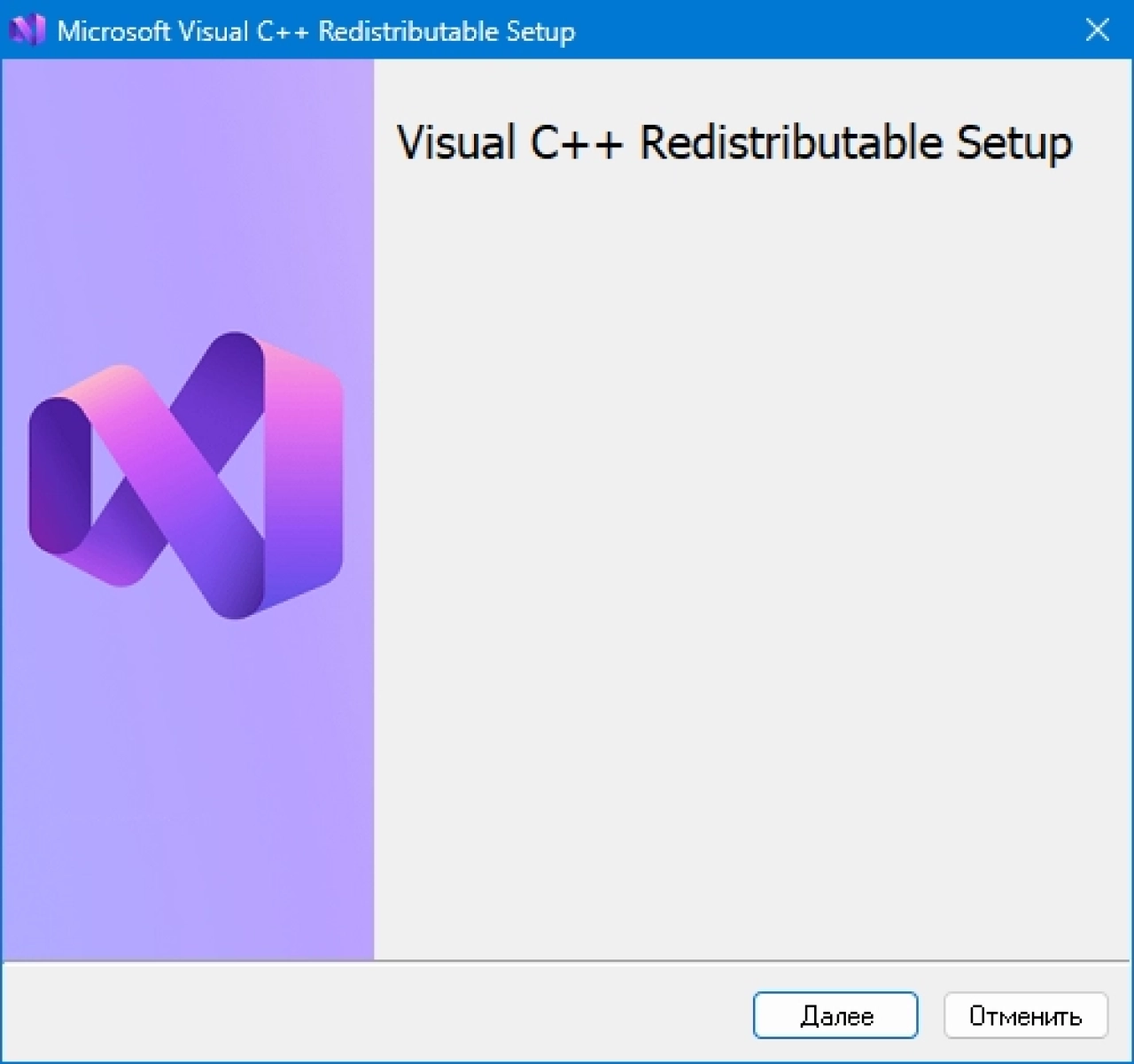Screenshot #1 - Microsoft Visual C++ Runtimes AIO v0.103.0 x86-x64 by abbodi1406