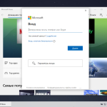 Screenshot #5 - Windows 10 21H2 Lite by Den (x64/x32-19044.1288)