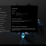 Screenshot #6 - Windows 10 Pro 22H2 19045.3086 x64 Stable by WebUser