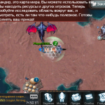 Screenshot #5 - ARK OF WAR 4.30.0