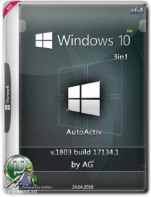 Windows 10 3in1 x64 by AG 26.04.2018 [17134.1]