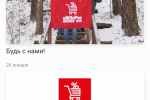 Screenshot #5 - МПР ТОВАРЫ ДЛЯ ДОМА 1.2.1