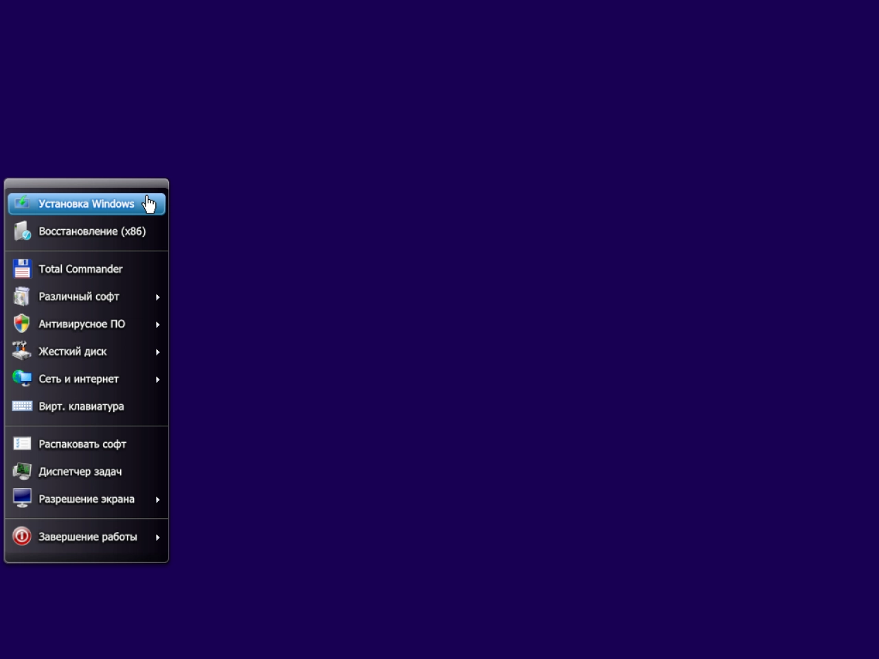 Screenshot #8 - Windows 10 32in1 (21H1 + LTSC 1809) x86/x64 by SmokieBlahBlah