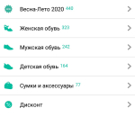 Screenshot #5 - ECCO 7.2.0