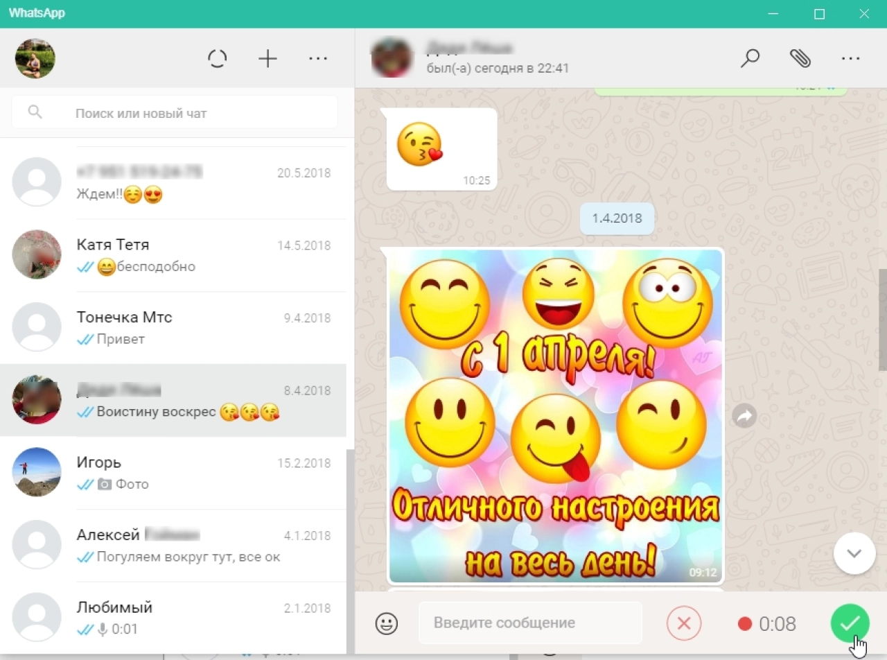 Screenshot #1 - WhatsApp Web